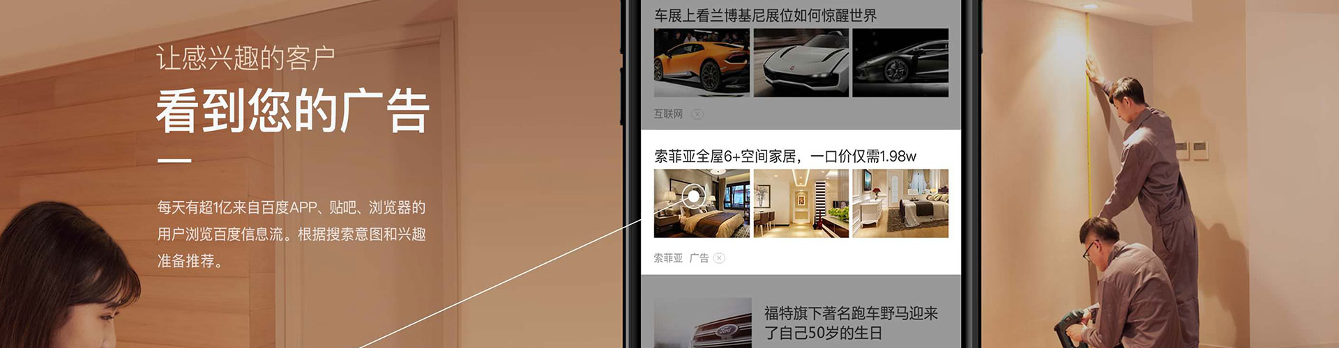 前郭尔罗斯百度sem