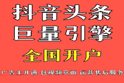 百度竞价排名案例：如何实现精准营销