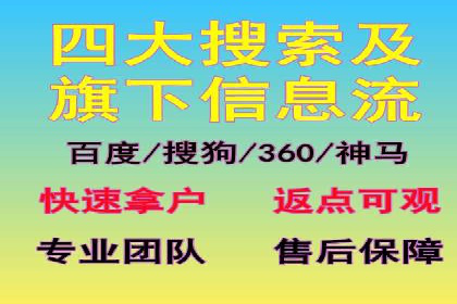 探究开户返点背后的客户留存策略